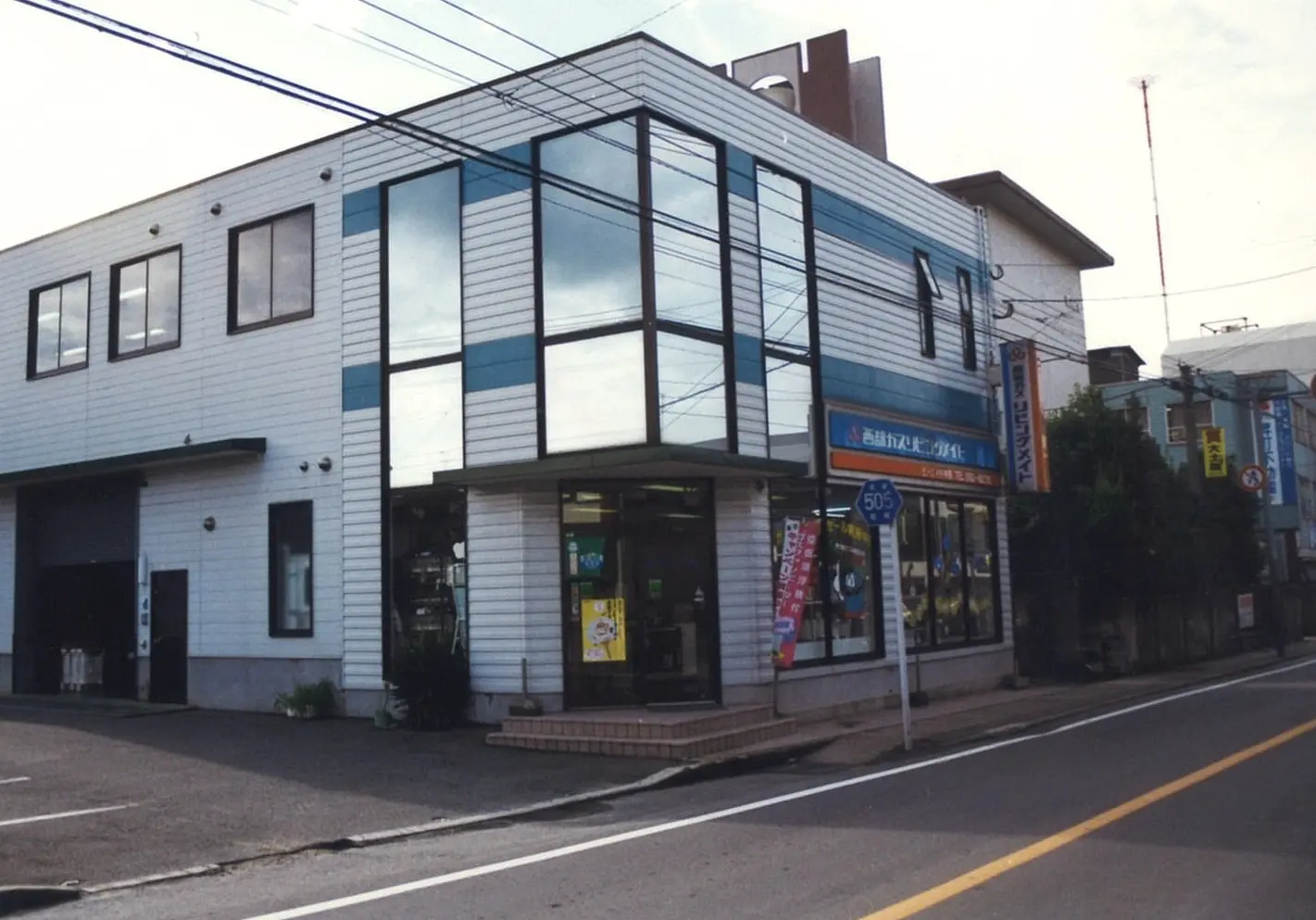 株式会社明菱の沿革写真
